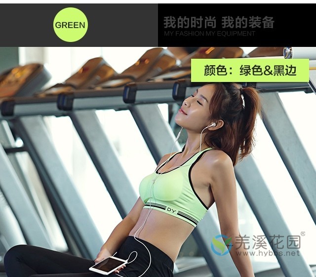 戴奕运动内衣_运动内衣(3)