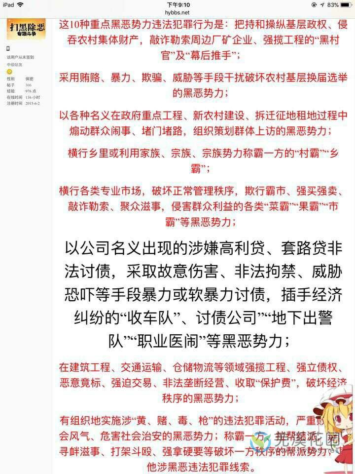 诈骗属于什么性质 watermark,image_cGljLzIwMTgwNDI2L29zc18xNTI0NzI1NDM0Njk4XzE4OF81MzhfMzQucG5n,t_50,g_se,x_20,y_20