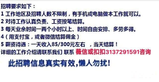 短期工招聘信息_招聘 世界500强富士康招聘寒假短期工