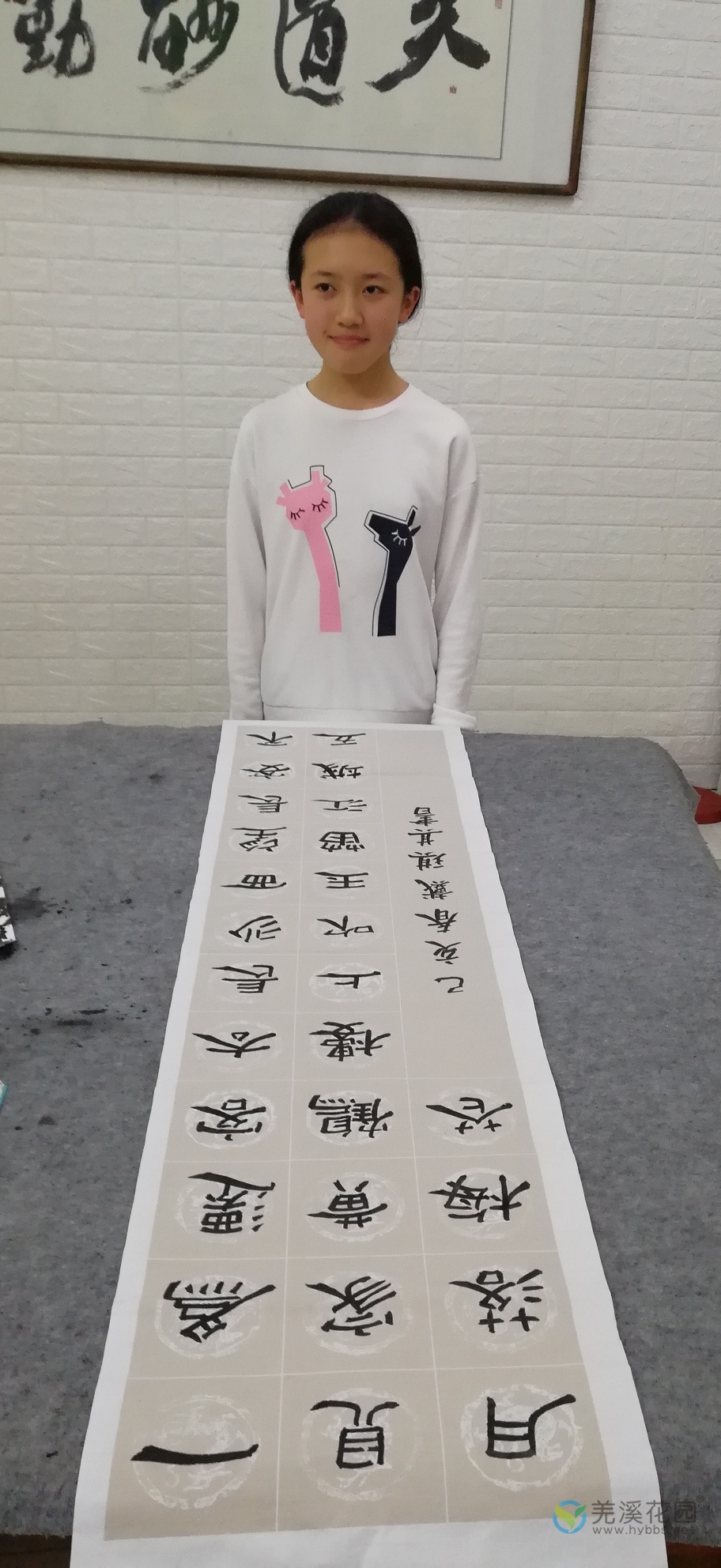 书法老师招聘_滕州都市网(2)